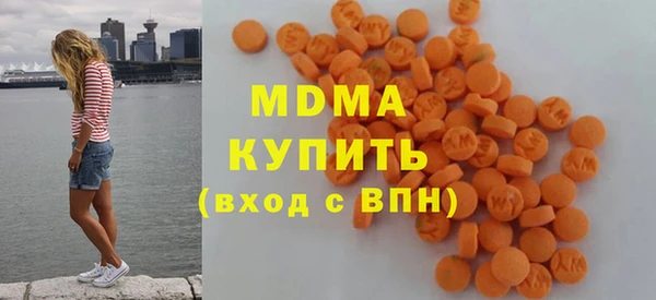 MDMA Premium VHQ Балабаново