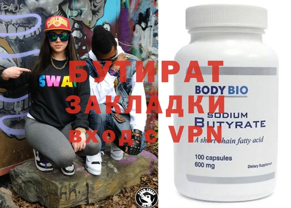 MDMA Premium VHQ Балабаново