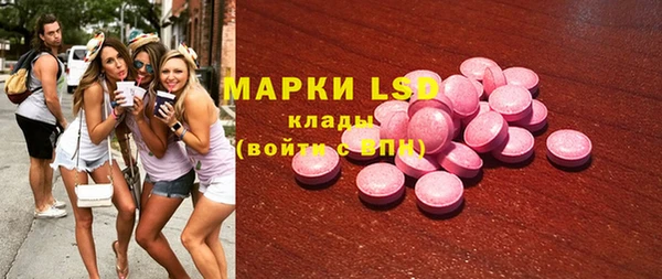 MDMA Premium VHQ Балабаново