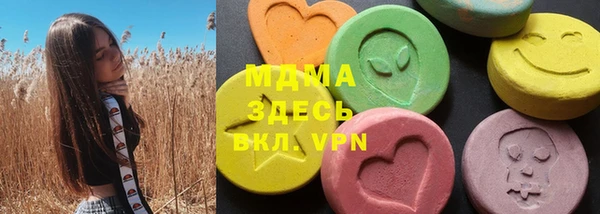 MDMA Premium VHQ Балабаново