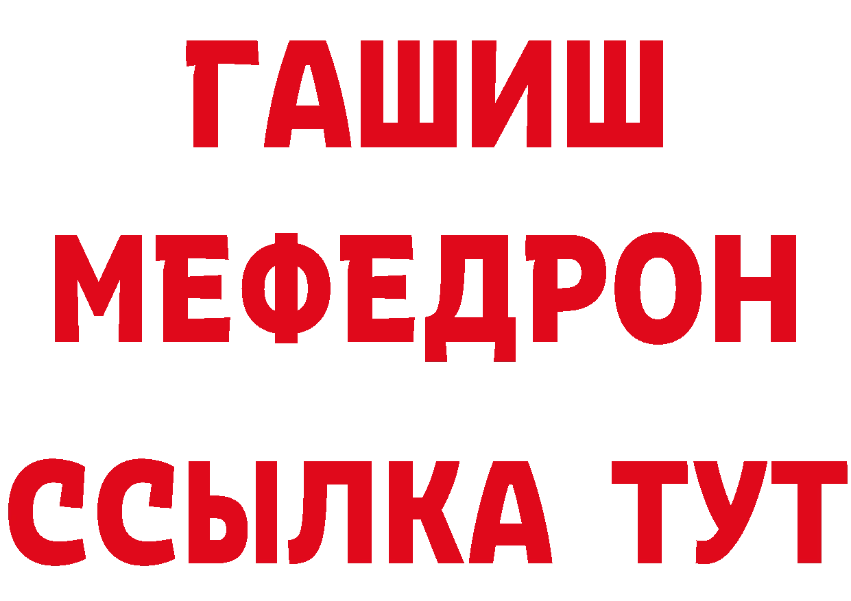 ГАШ 40% ТГК зеркало маркетплейс OMG Поворино